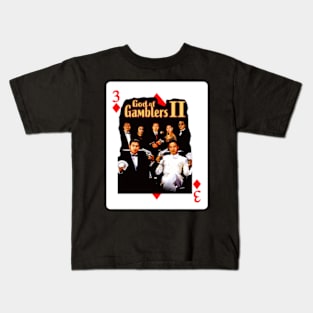 God of the Gamblers || Kids T-Shirt